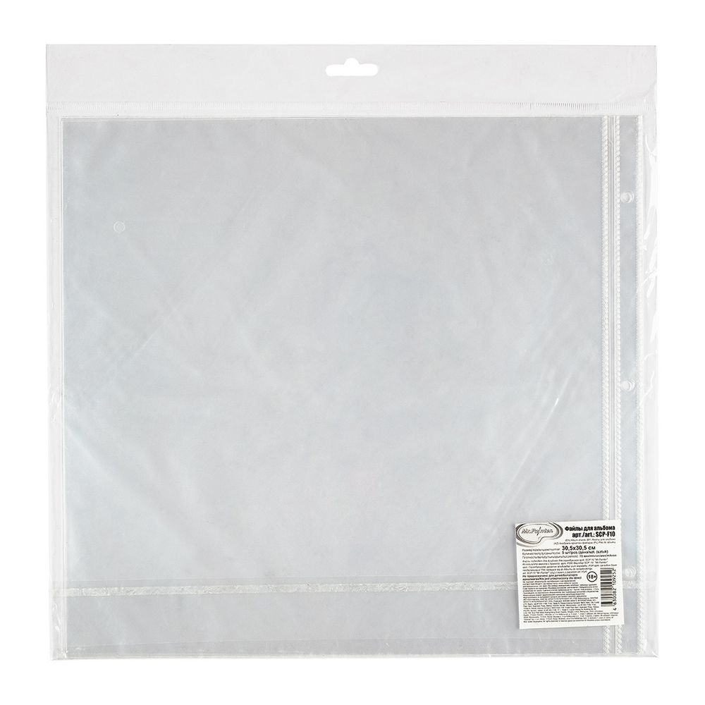 Файлы для альбома 30.5х30.5 см, 5 шт, Mr.Painter SCP-F10