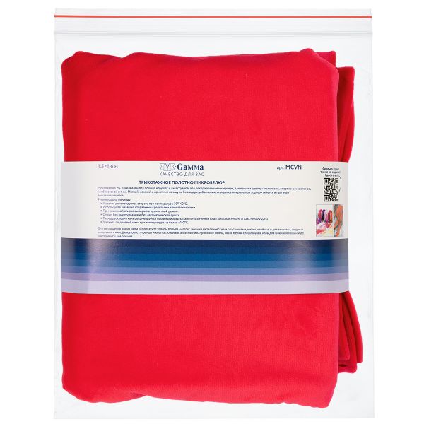 Микровелюр 312±5 г/м², 150х160±2 см, №021 красный, Gamma MCVN