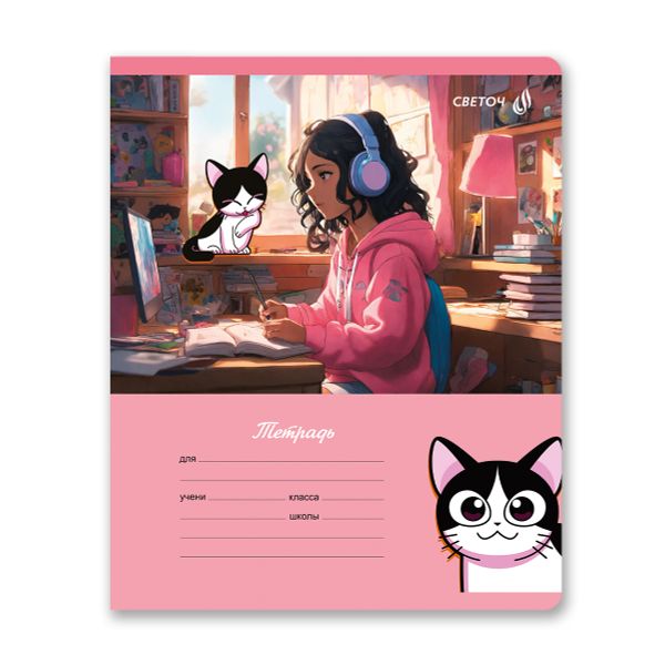 Тетрадь ученическая школьная, выборочный лак, A5+ 18 л. на скобе 65 г/м², белизна 100 %, 20 шт, клетка, 01117 Микс-Настроение, Светоч Т73