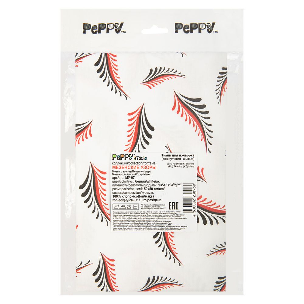 Ткань для пэчворка Peppy Мезенские узоры, отрез 50х50 см, 135 г/м², МУ-07 белый, Peppy