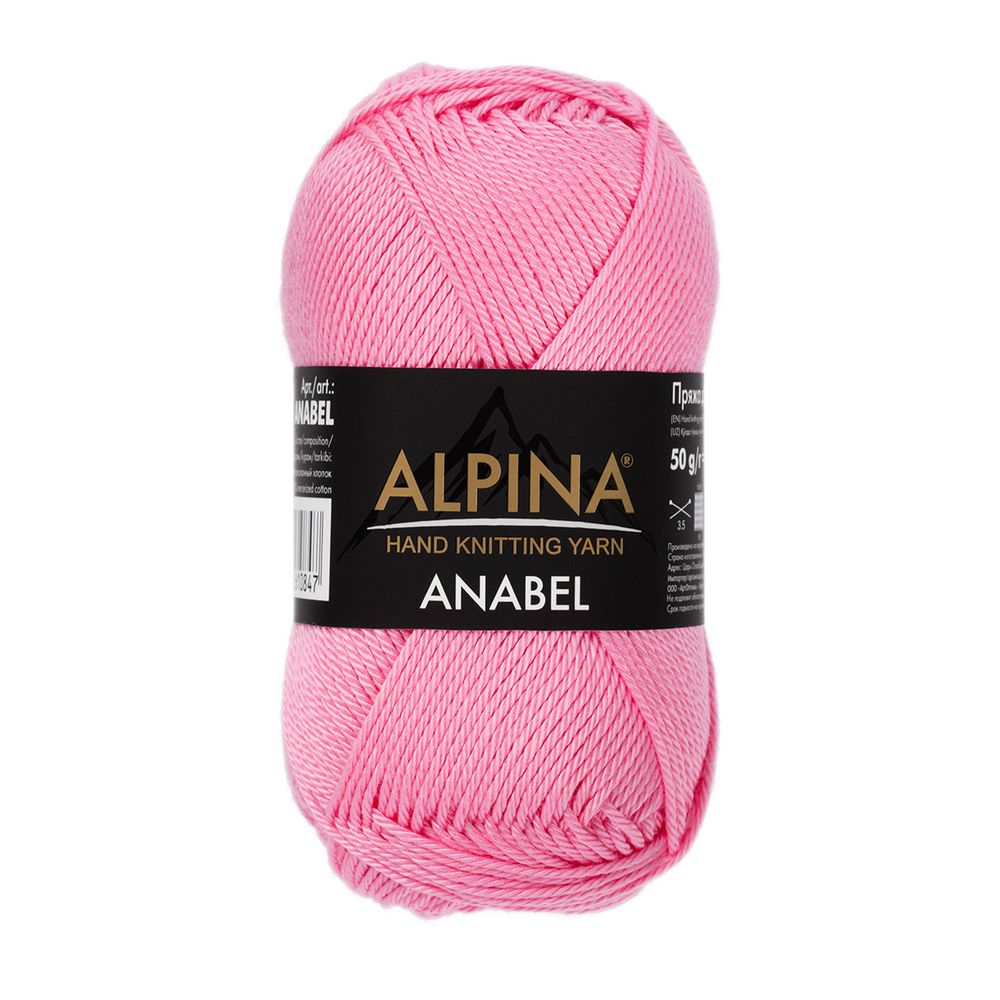 Пряжа Alpina Anabel / уп.10 мот. по 50г, 120м, 532 розовый