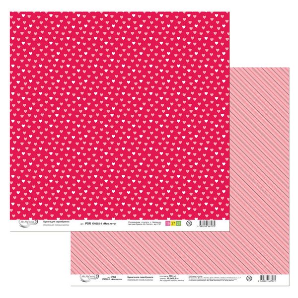 Бумага для скрапбукинга Мое лето 190 гр/м², 30.5х30.5 см, 10 шт, Mr.Painter PSR 170302