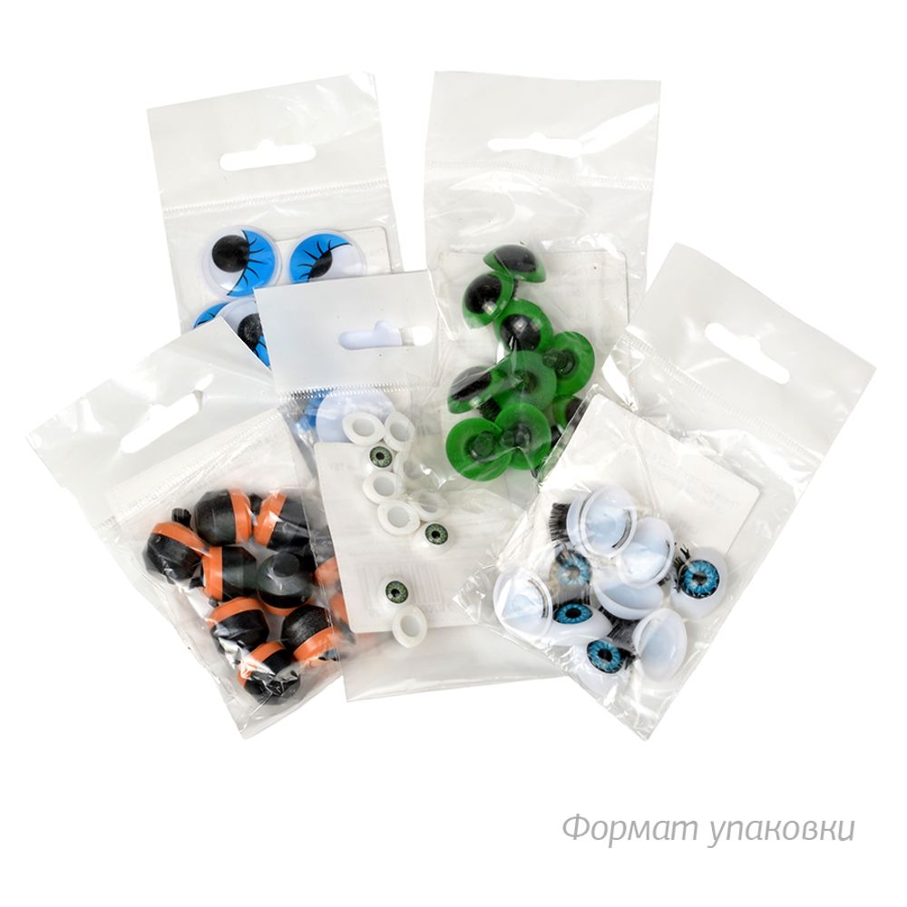 Глаза для кукол и игрушек бегающие с ресницами 18 мм, цв. зеленый, уп. 10 шт