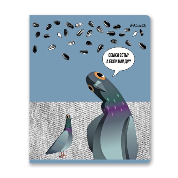 Тетрадь ученическая общая, A5+ 48 л. на скобе 65 г/м², белизна 100%, 10 шт, клетка в термоусадочной пленке, 000725 Курлык!, Светоч 48ТЕТк-001