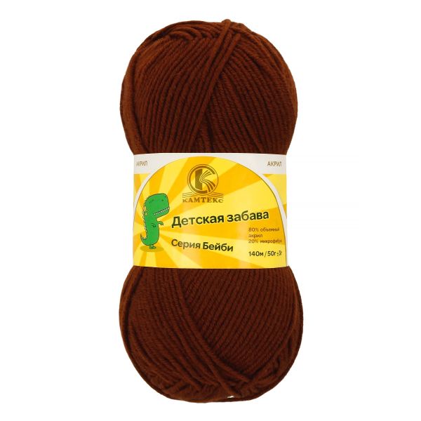 Пряжа Камтекс Детская забава / уп.10 мот. по 50 г, 140 м, цв.127 грильяж