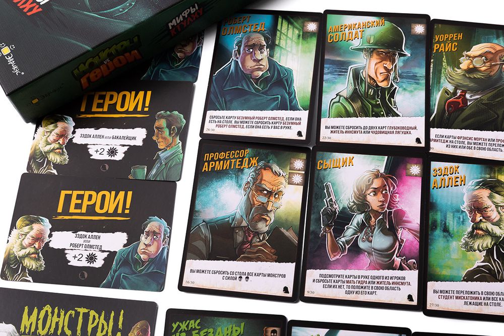 Игра настольная Монстры vs Герои. Мифы Ктулху, Эврикус BG-11066