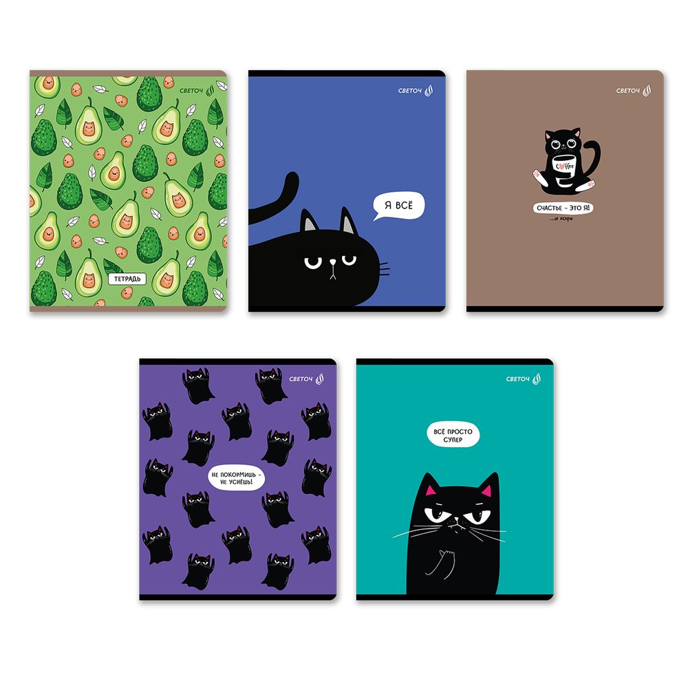 Тетрадь ученическая общая, выборочный лак, A5 80 л. на скобе 65 г/м², белизна 100% 5 шт клетка, 01526 Мяугли, Светоч Т81