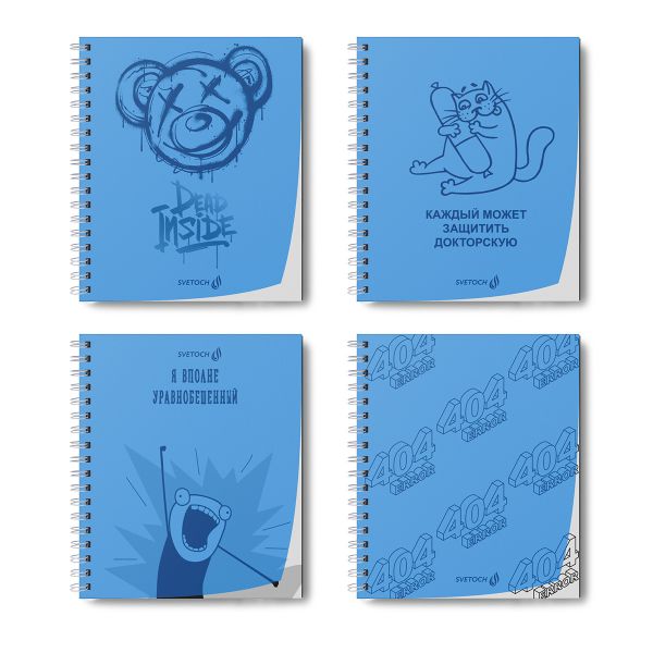 Тетрадь общая с пластик. обложкой, ч/б запечат. титульн. лист, 180 мкр, A5+ 48 л. на гребне 65 г/м², белизна 100%, 4 шт, клетка, 000800 Девиз дня, синяя, Светоч ТЕТ48-002