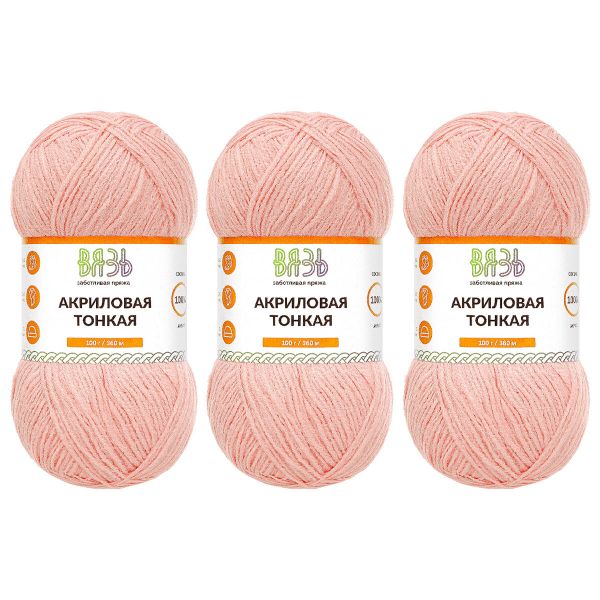 Пряжа Вязь Акриловая тонкая / уп.3 мот. по 100 г, 360 м, 103 св. розовый
