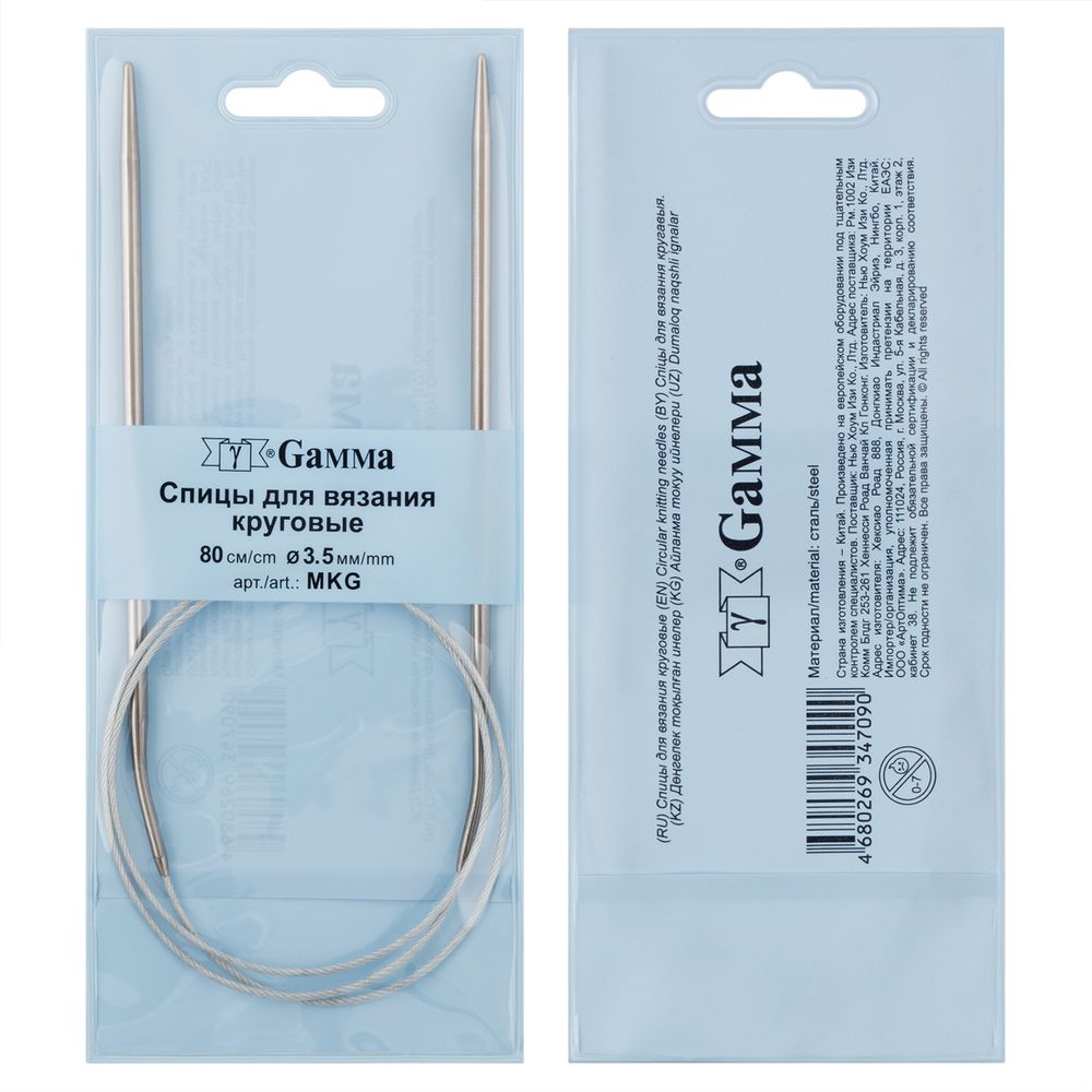 Спицы круговые металл ⌀3,5 мм, 80 см, с металлической леской, Gamma MKG