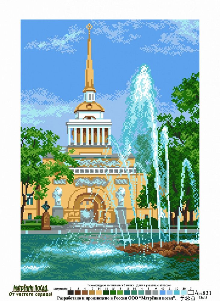 Рисунок на канве Матренин Посад 37х49 - 0831 Адмиралтейство в Санкт-Петербурге