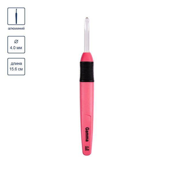 Крючок для вязания с подсветкой пластик ⌀4.0 мм, 15.6 см, розовый, Gamma CH-LD