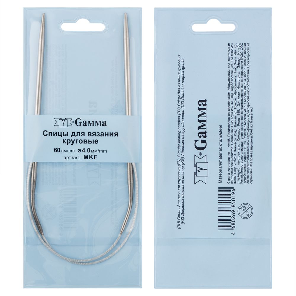 Спицы круговые металл ⌀4,0 мм, 60 см, с металлической леской, Gamma MKF
