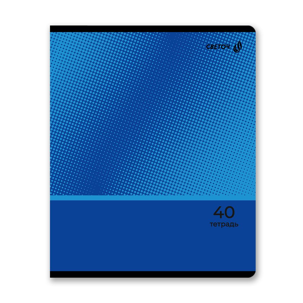 Тетрадь ученическая общая, A5 40 л. на скобе 65 г/м², белизна 100% 10 шт клетка, 01474 Краски времени, Светоч Т194