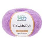 Пряжа Вязь Пушистая / уп.3 мот. по 50 г, 100 м, 715 сиреневый