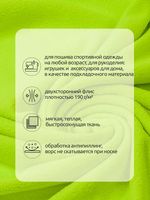 Флис 2-сторонний 190 г/м², 150 см / 10 метров, N-TBY-0059-229, цв.F229 неон желтый