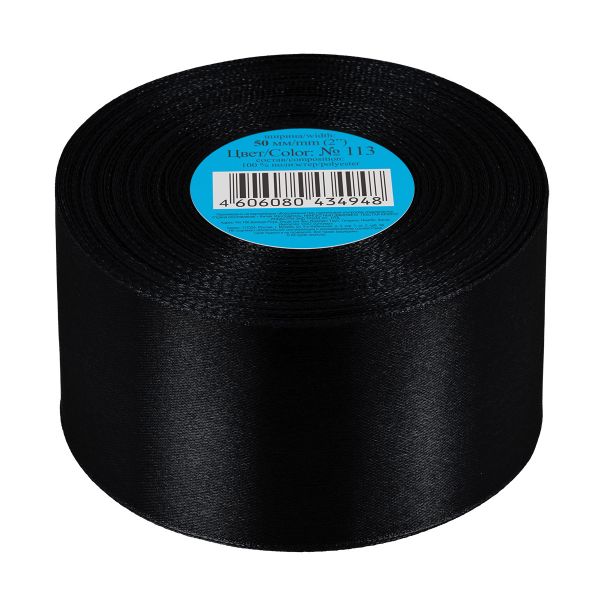 Лента атласная 1-сторонняя 50.0 мм / 33±2 метра, 113 черный, Gamma