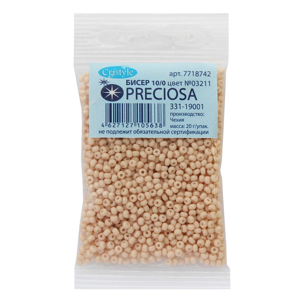 Бисер Preciosa 10/0 (2.3 мм), 100 г (5х20 г), мелованный, цв. 03211