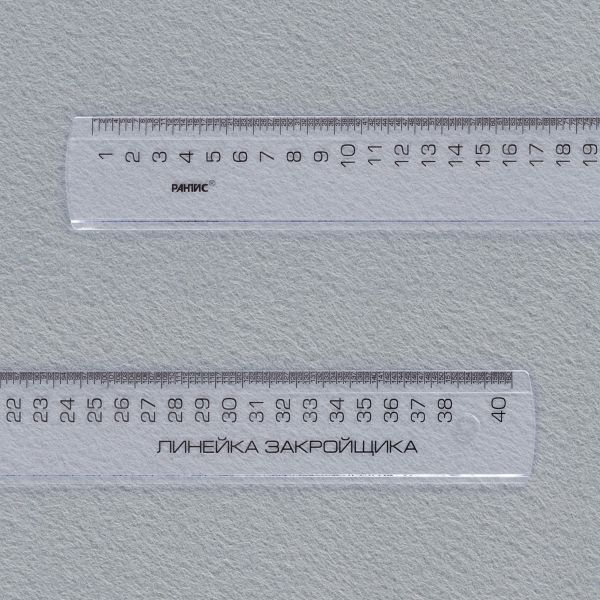Линейка закройщика пластик 40 см, Прозрачный, ЛЗ 40e