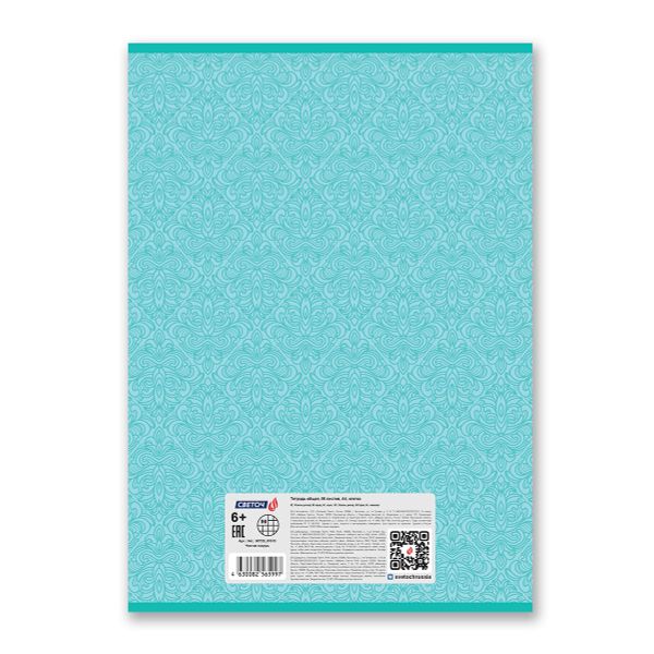 Тетрадь ученическая общая, A4 96 л. на скобе 65 г/м², белизна 100 %, 6 шт, клетка, 01013 Чистая лазурь, Светоч 96Т20