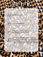 Штапель 90 г/м², 145 см / 2 метра, TBY.Vi.pr.E1346.7.2, цв.07 хаки