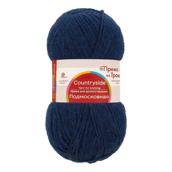 Пряжа Троицкая Подмосковная / уп.10 мот. по 100 г, 250 м, 275 эльдорадо