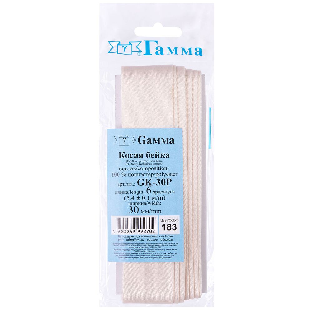 Косая бейка атласная 30 мм / 5 шт по 5.4 метра, №183 молочный, Gamma GK-30P