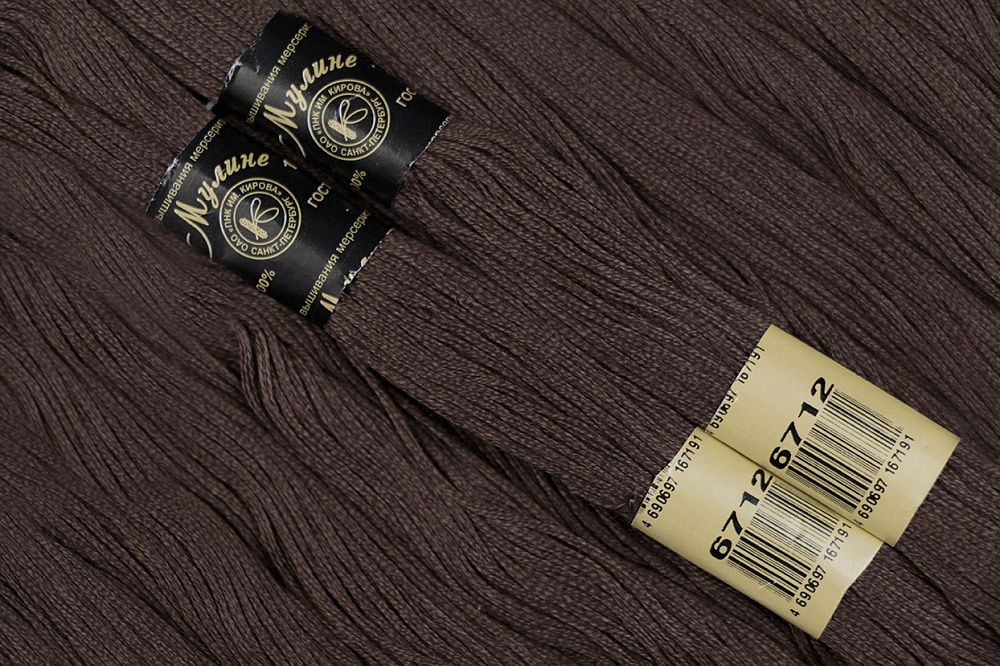 Мулине Ideal ТВ, 24 мотка по 8 метров, цв. 231