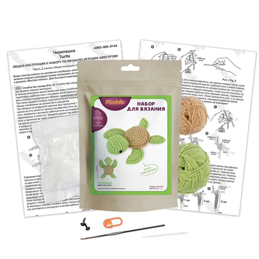 Набор для вязания игрушки Miadolla AMG-MN-0144, Черепашка, 10 см
