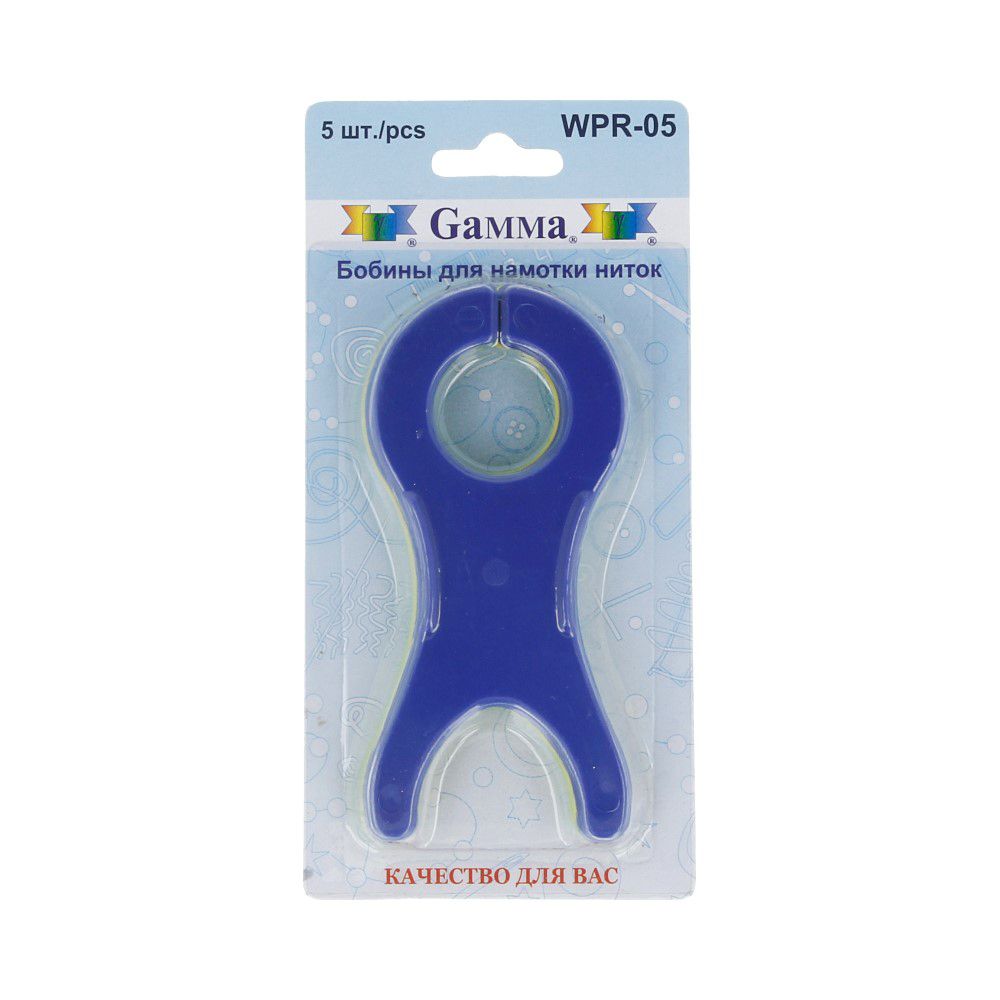 Бобины для намотки ниток 10.5 см, 5 шт, ассорти, Gamma WPR-05