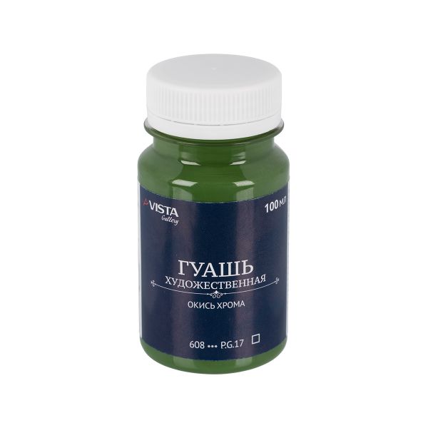 Краска гуашь художественная 100 мл, 6 шт, 608_Окись хрома (Chromium oxide), Vista-Artista VAG-100
