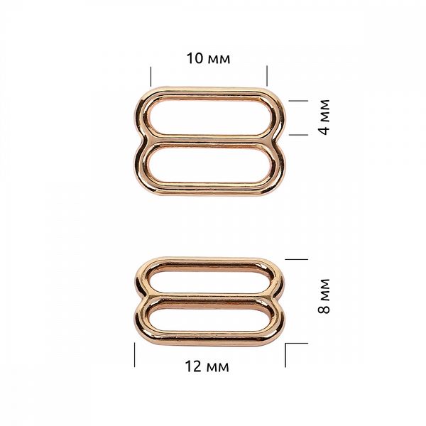 Рамки-регуляторы для бюстгальтера металл 10.0 мм, 810 цв.золото, уп.100 шт