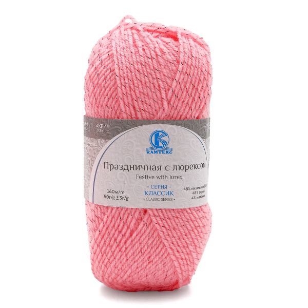 Пряжа Камтекс Праздничная с люрексом / уп.10 мот. по 50 г, 160 м, 102 св. амалия