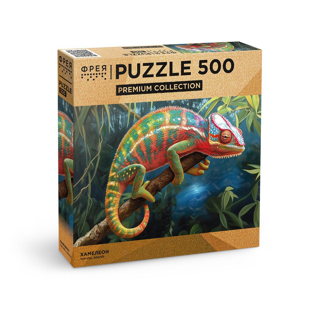 Пазл. Премиальная коллекция 500 элементов, TOP-PZL-500/02 Хамелеон, Фрея