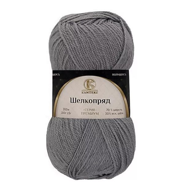 Пряжа Камтекс Шелкопряд / уп.5 мот. по 100 г, 300 м, цв.137 маренго