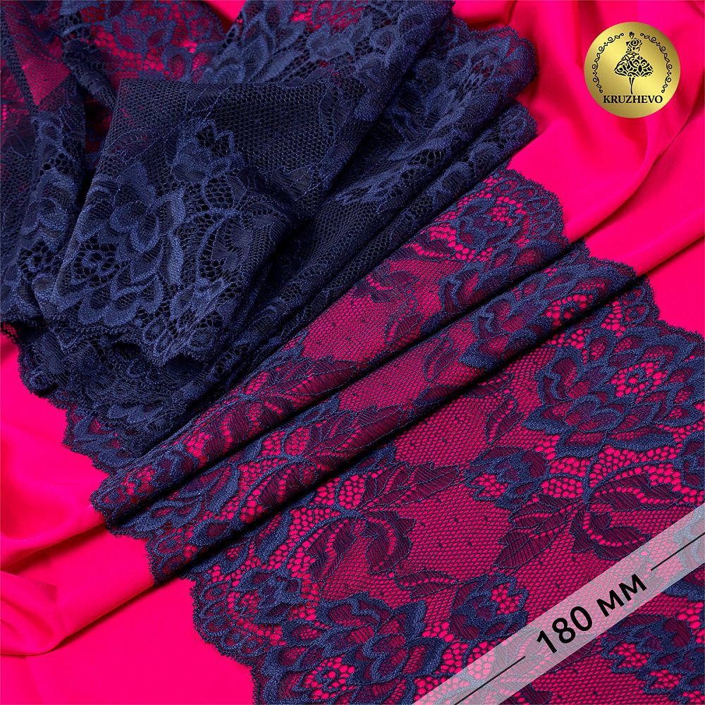 Кружево эластичное (стрейч) L838 180мм цв.06 т.синий, 25 м, Kruzhevo