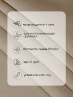 Оксфорд 600D PU1000 220 г/м², 150 см / 5 метров, ОКС.TBY600D.S007.5, S007 бежевый