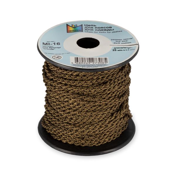 Цепочка декоративная 2х2 мм, 25 м,±0.5 м, под бронзу, Micron MI-16