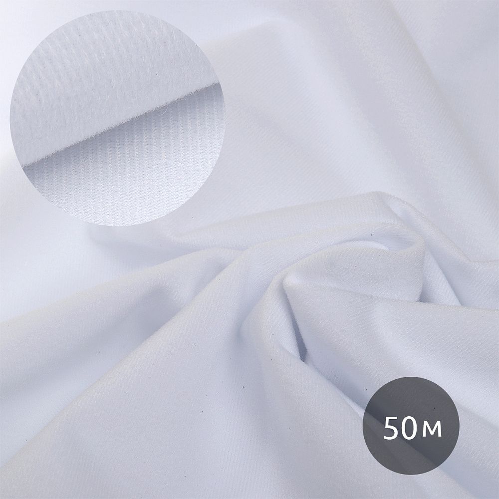 Петельное полотно велкроткань 200 г/м², шир.150 см, белый, рулон 50 метров, кач.&quot;А&quot;