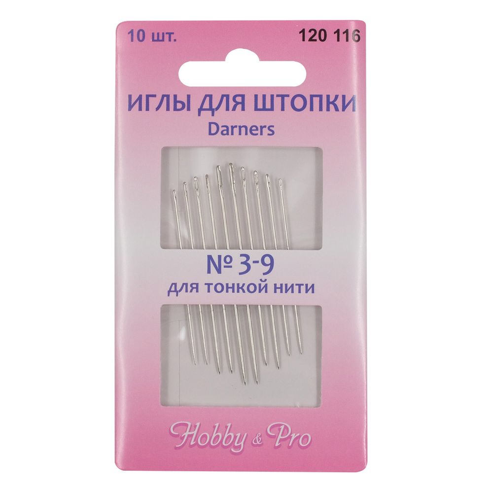 Иглы ручные для штопки тонкой нитью Darners, №3-9, 10 шт, Hobby&amp;Pro, 120116, 5 упак
