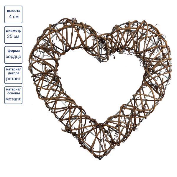 Флористический каркас 25х25х4 см, коричневый, Blumentag MRB-19