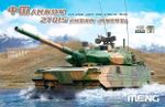 Модель сборная: танк пластик, 1/35, PLA ZTQ15 Light Tank w/Add-On Armor 1/35, Meng TS-050