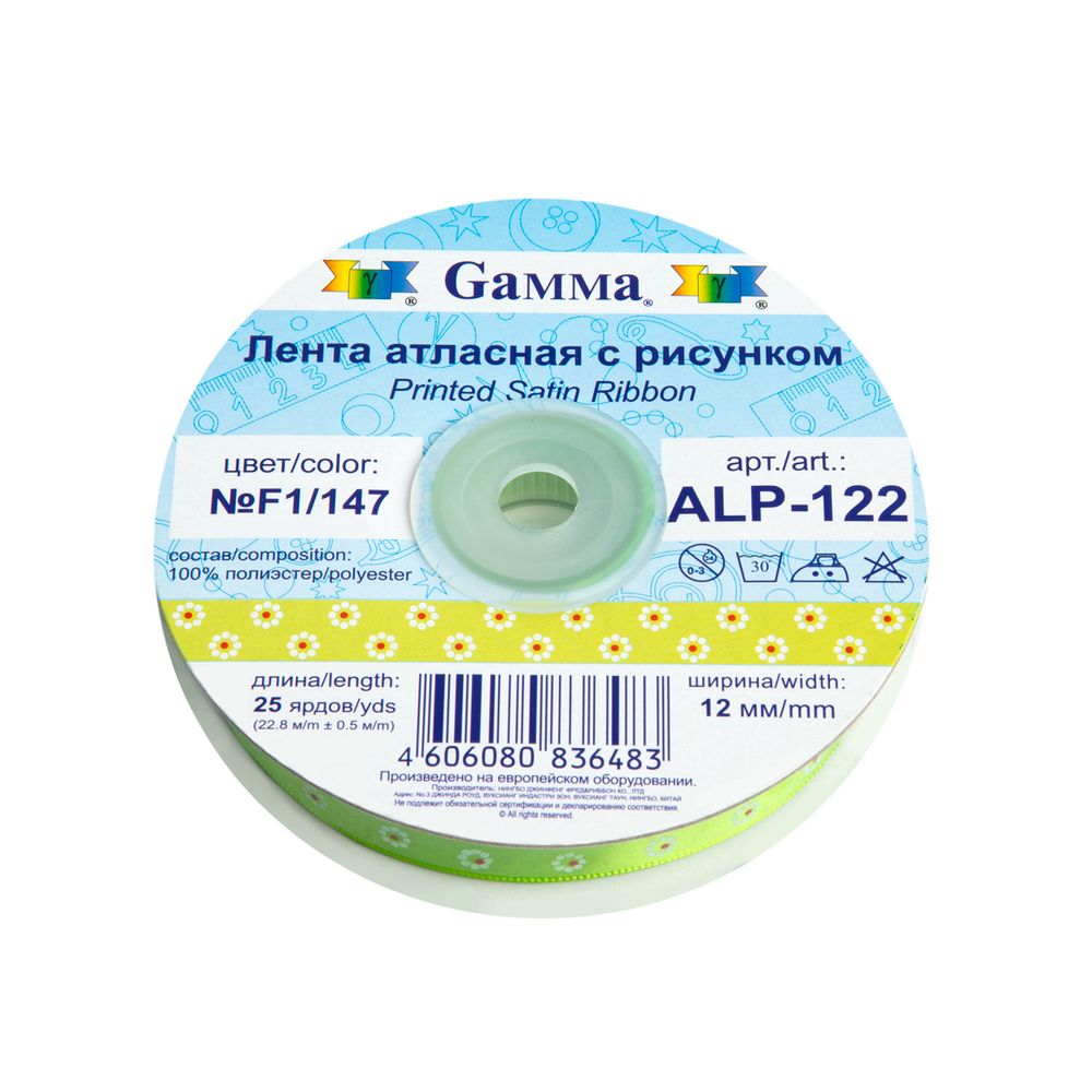 Лента атласная с рисунком 12.0 мм / 22.8 метров, F 1/147 цветы/салатовый, Gamma ALP-122