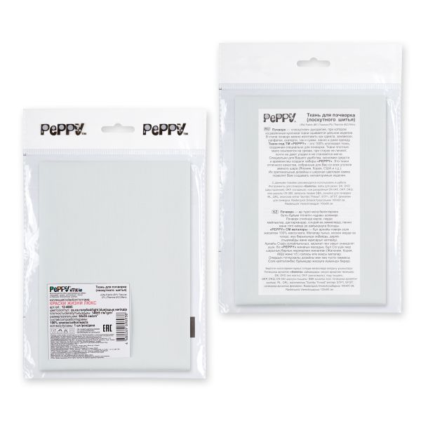 Ткань для пэчворка Peppy Краски жизни Люкс, отрез 50х55 см, 146 г/м², 12-4805 св.св.голубой, Peppy