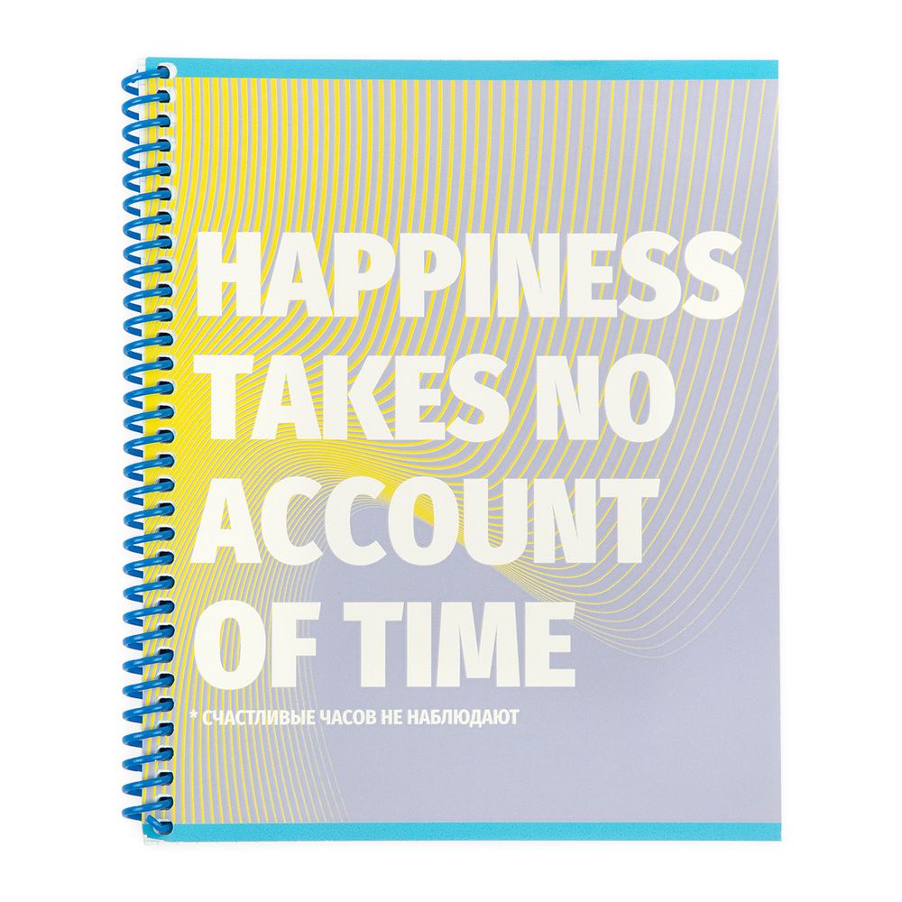 Тетрадь Фразы и пословицы A5 80 л. на спирали 60 г/м², 6 шт, клетка, SVT 800521 05 счастливые часов не наблюдают, Светоч