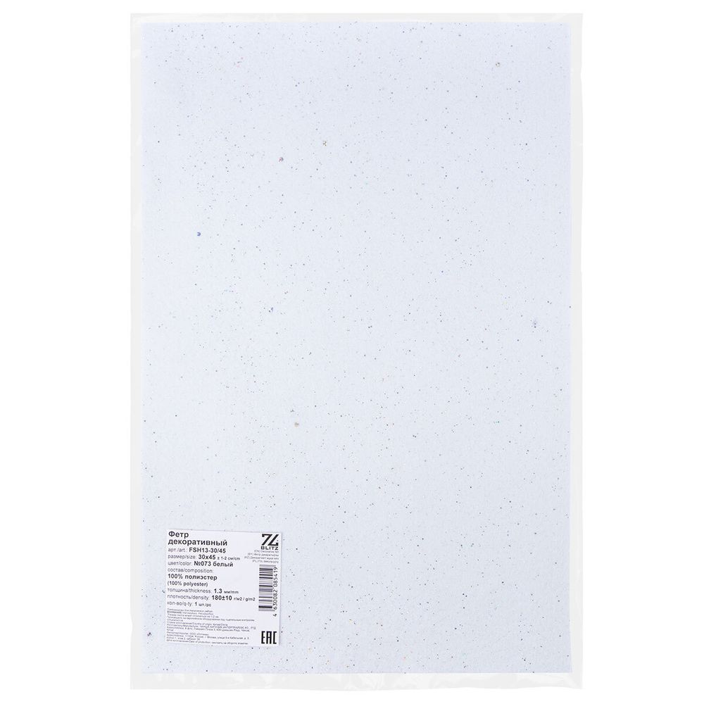 Фетр листовой мягкий 1.3 мм, 30х45 см, 073 белый, Blitz FSH13-30/45