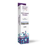 Алмазная (кристальная) мозаика Фрея, Сочи, 53х20 см