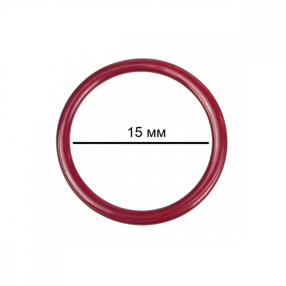 Кольца для бюстгальтера металл ⌀15.0 мм, S059 т.красный, 100 шт