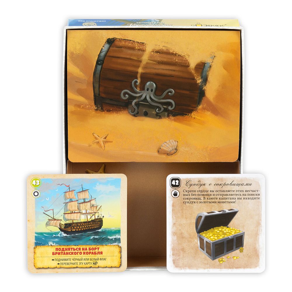 Игра настольная Картавентура Одиссея: Сокровище Либерталии, Эврикус BG-17084