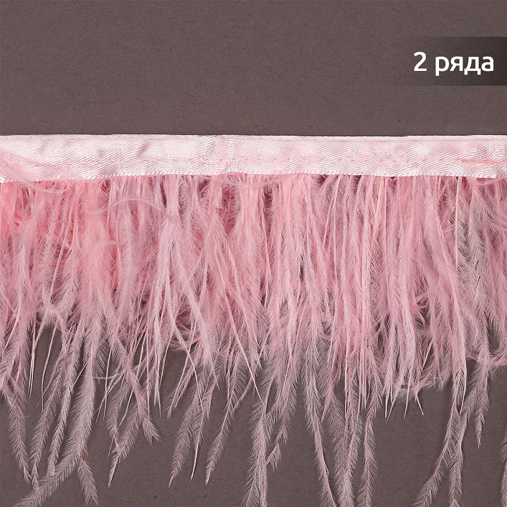 Перья на ленте Страус 8 см, FBY-08-123, цв. нежно-розовый, 2м